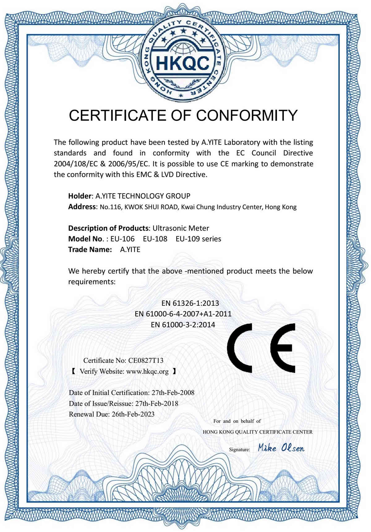 CE certification of ultrasonic flowmeter